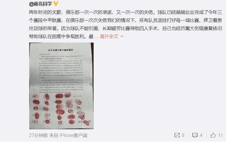 罗马诺：洛里将加盟洛杉矶FC双方将签约一年记者罗马诺报道，洛里将加盟美职联洛杉矶FC，双方已经达成口头协议，herewego！